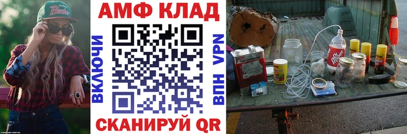 АМФ Premium магазин продажи наркотиков Плёс