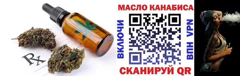 Еда ТГК конопля Плёс