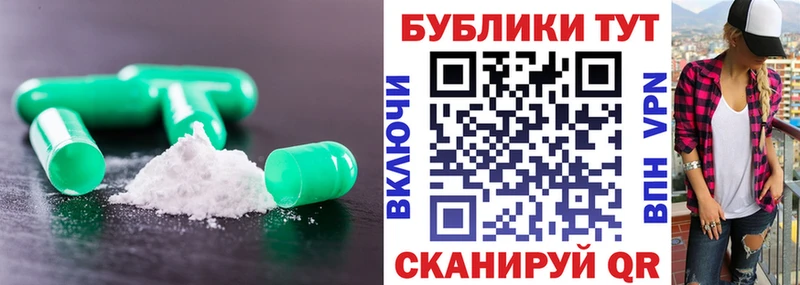 ЭКСТАЗИ louis Vuitton  гидра как войти  Плёс 