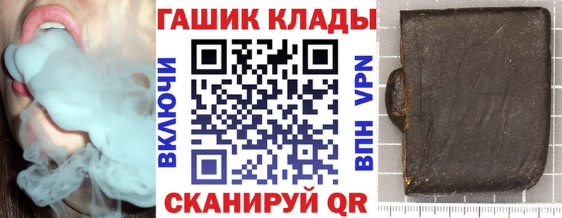 ГАШИШ гарик Плёс