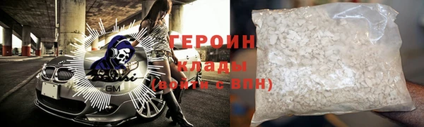 стаф Гусь-Хрустальный