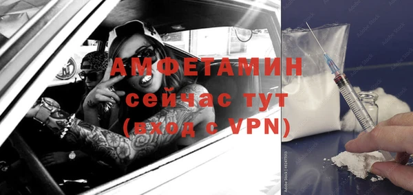 таблы Горнозаводск