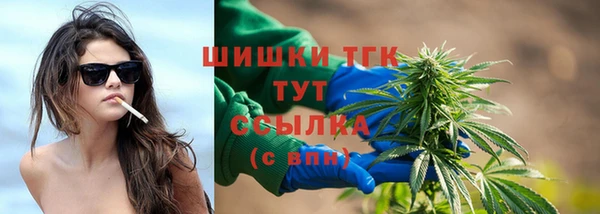 прущий лед Гусиноозёрск