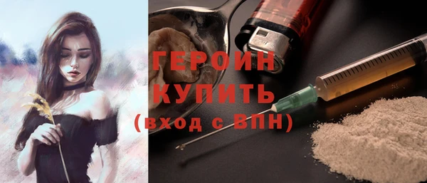 кокаин VHQ Гусев
