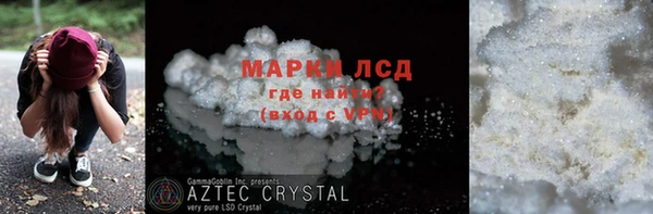 прущий лед Гусиноозёрск