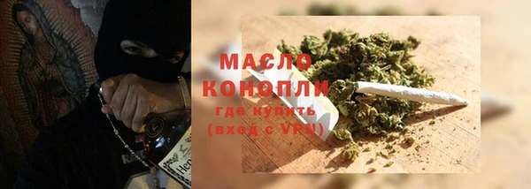 герыч Воткинск