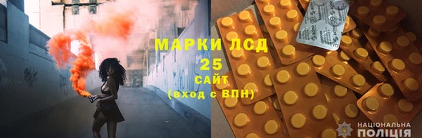 мефедрон VHQ Михайловка