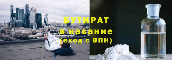 бутик Наволоки