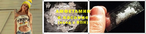 мефедрон VHQ Михайловка