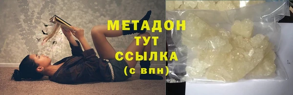 стаф Навашино
