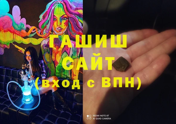 стаф Гусь-Хрустальный