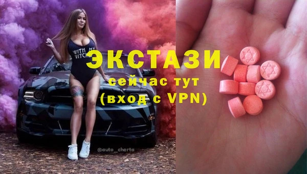 прущий лед Гусиноозёрск