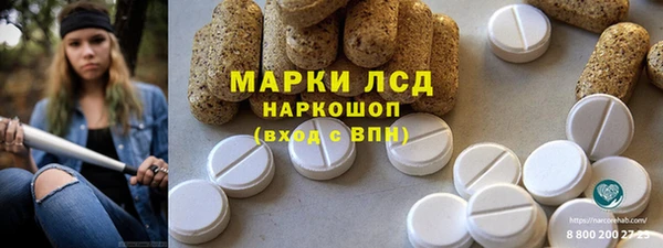 кокаин VHQ Гусев