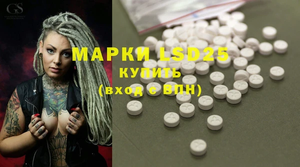 кокаин VHQ Гусев