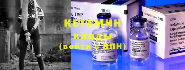 кокаин VHQ Гусев