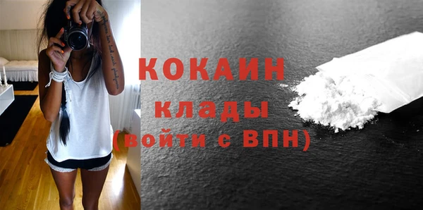 прущий лед Гусиноозёрск