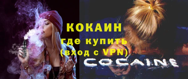 мефедрон VHQ Михайловка