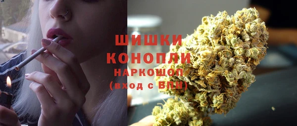 мяу мяу кристалл Горно-Алтайск