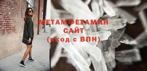 стаф Гусь-Хрустальный