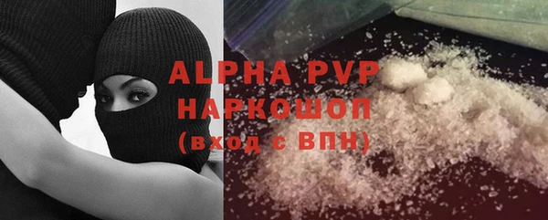 прущий лед Гусиноозёрск