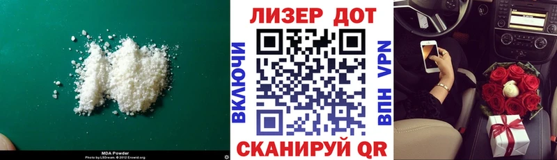 ЛСД экстази кислота  даркнет сайт  блэк спрут зеркало  Плёс 