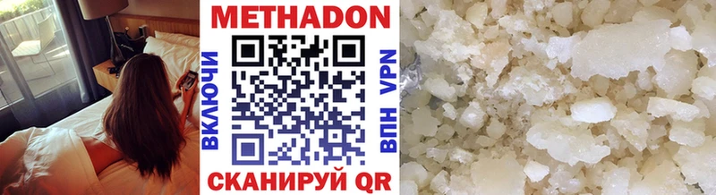 МЕТАДОН VHQ  дарнет шоп  Плёс 